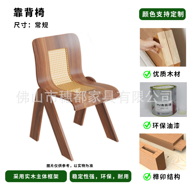 北欧实木简约网红西餐厅椅子藤编化妆椅酒店餐厅凳子靠背椅|undefined