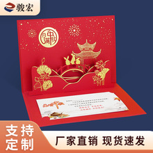 高档中秋节贺卡定制创意感恩祝福商务烫金卡送员工客户节日礼品卡