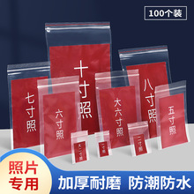 ��Ƭ���ռ{�ܷ����Ƭ������b�Է��1��2���ڴ�������ˮ���ϴ�