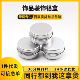 金属盒;金属罐;文具盒