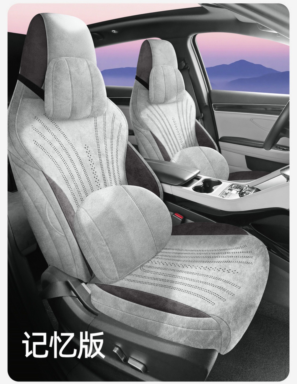 Byd Song Plus Dmi Rams All-Inclusive Suede Song Plus Seat Cover Four-Season Universal Suede Cushion