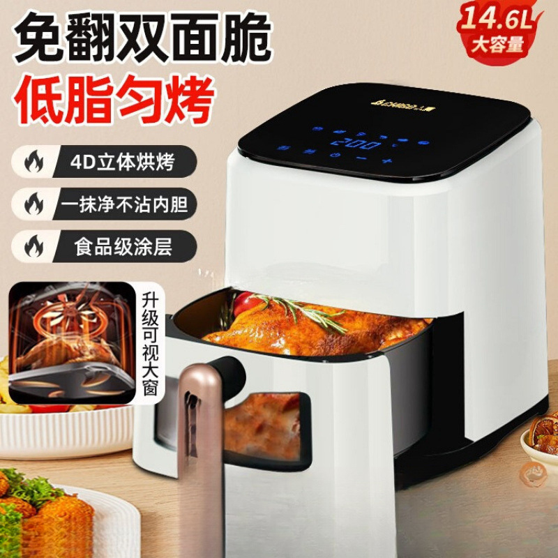 Air Fryer for Home Use, Multifunctional, Integrated, Visible, Large Capacity, Fully Automatic, 2024 New Model, Electric Oven, Metal