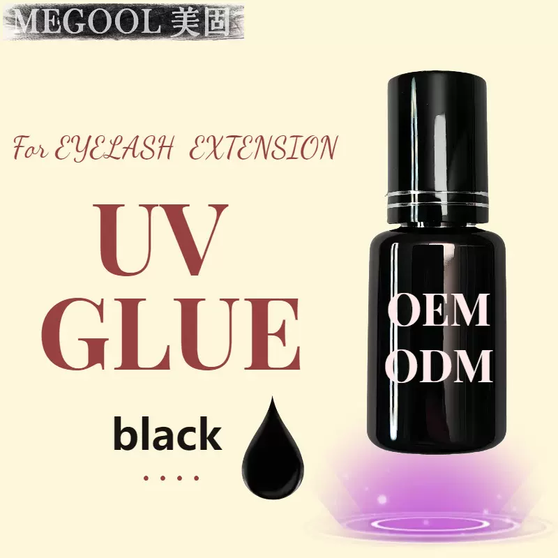 跨境美睫店用嫁接睫毛胶超快光照1s固化LED睫毛胶水UV美睫胶黑色