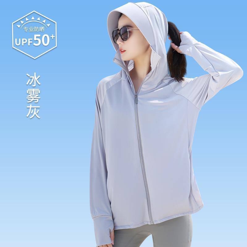 Ropa de mujer verano 2024 nueva seda de hielo al aire libre sombrilla facial mediano largo suelto fábrica de ropa transpirable comercio al por mayor