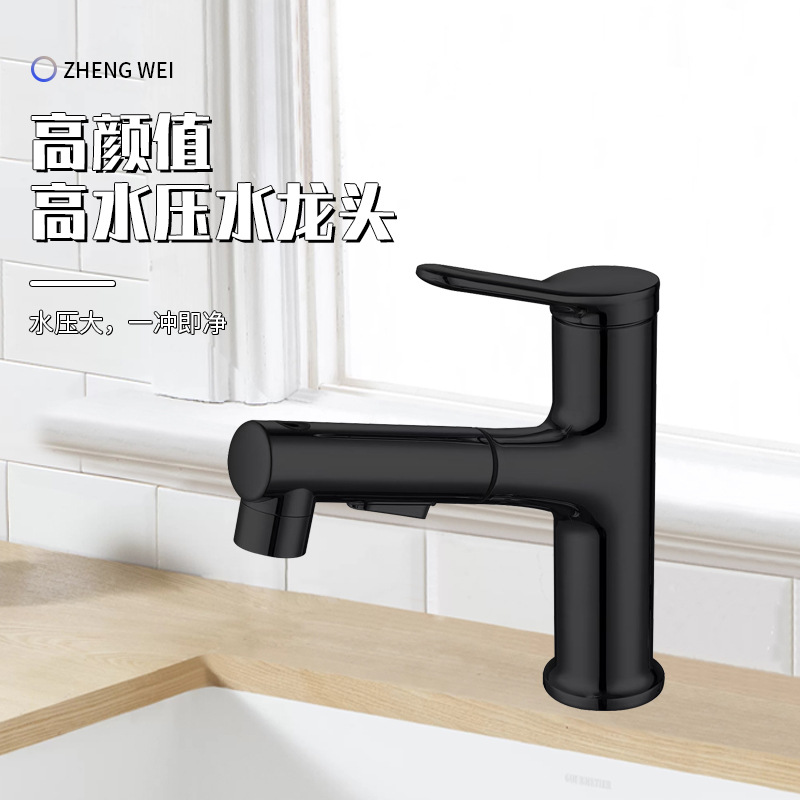 现货供应厨房式抽拉水龙头可旋转家用洗菜盆龙头水槽冷热水龙头