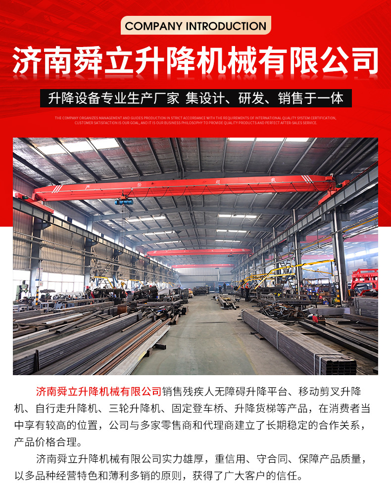 Fixed scissor lift for workshop cargo loading and unloading, hydraulic lifting platform, heavy-duty stable scissor lift
