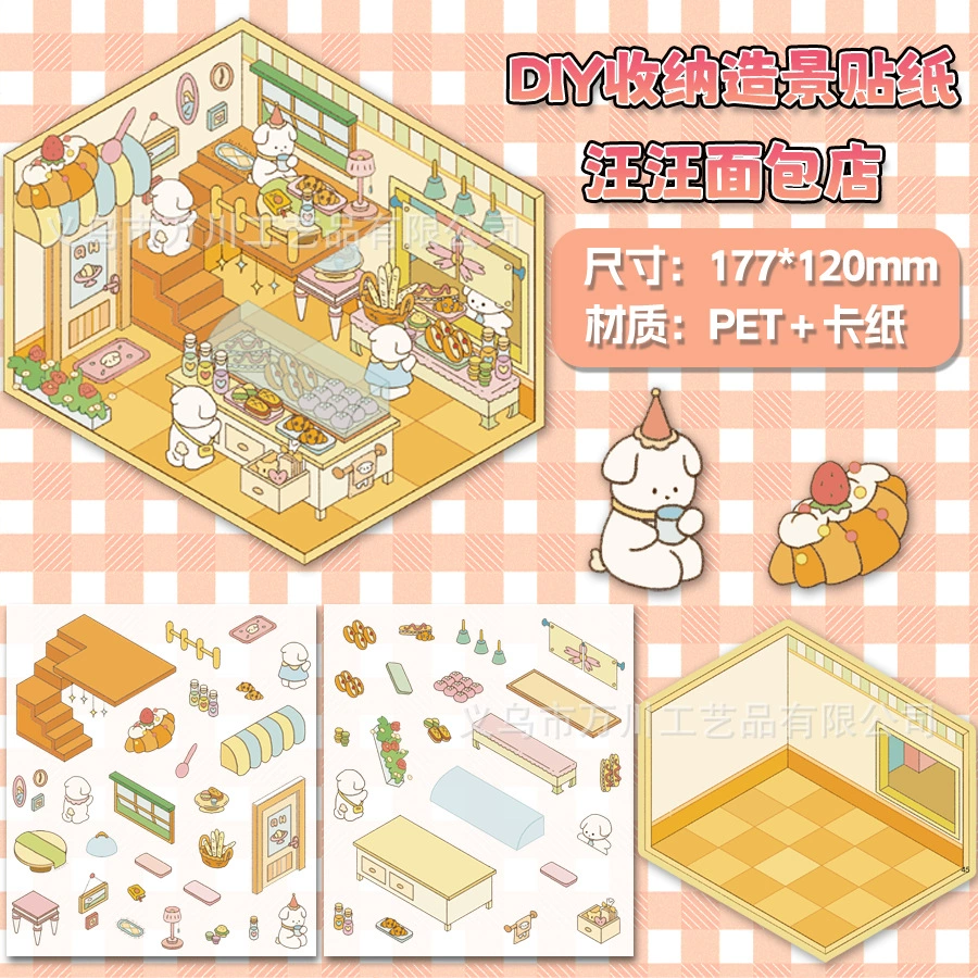 3D Large Scene Sticker, Cute Cartoon Storage System, Korean Style, Multi-Theme