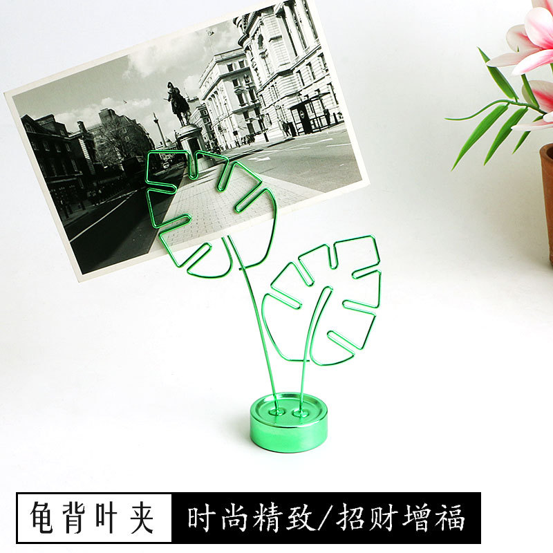 龜背葉造型照片夾 創意金屬桌面裝飾便簽夾 備忘留言相片擺件夾子
