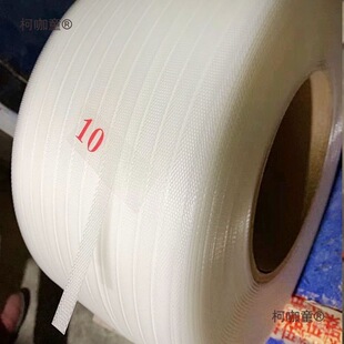Brand New Transparent Color Pp Hot Melt Plastic Semi-Automatic Fully Automatic Packing Tape Carton Packaging Tape Metabo
