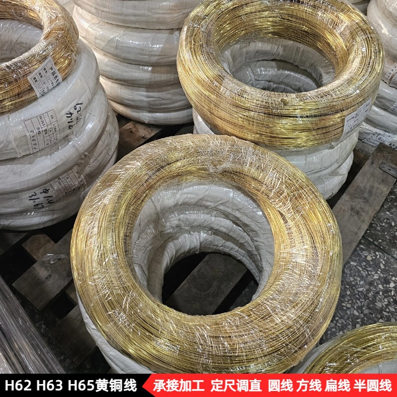 1.6mm 1.8mm 1.9mm 2mm黄铜线软/半硬铜丝线批发黄铜压扁/方线
