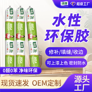 Customized Lukan 995A Structural Glue, Environmentally Friendly, Ultra-White, Quick-Drying, Special Wall Panel Glue for Kidsren's Rooms, High-Elastic Glue, Water-Based Glue