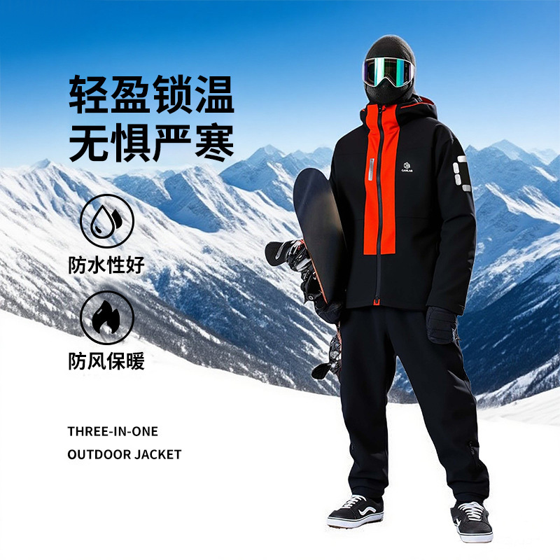 Cross-Border Export Quality Fully Glued Ski Suit for Men and Women, Loose Waterproof and Windproof Ski Suit