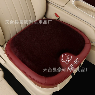 Wool pad | Chair