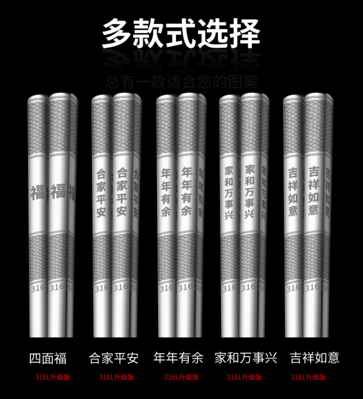316ステンレス箸家庭用断熱中国式角箸断熱耐高温滑り止め箸メーカー卸売り|undefined