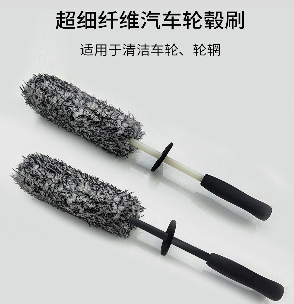 Wheel Brush, Car Tire Cleaning Supplies, Car Brush, Car Beauty Care, Car Wash, Dust Removal Duster, Car Care Tools, Maintenance