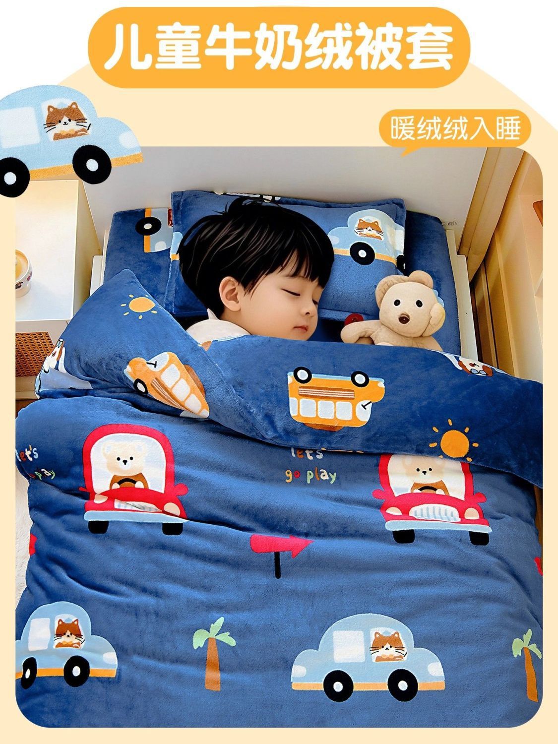Leche de peluche niño dibujos animados cubierta de edredón de una sola pieza 120x150 jardín de infantes coral cubierta de edredón de invierno grueso de doble cara