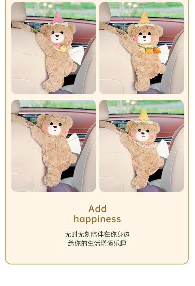 Car accessories: cute little bear tissue box for women, car-specific tissue box hanging bag, car interior decoration category