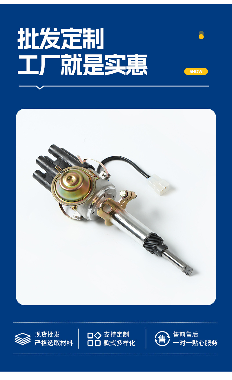 Suitable for Automotive Distributor C102006 Model Gmc10W 510344/9230087034 Distributor