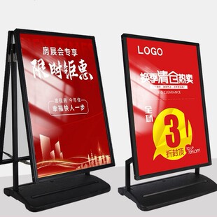 Water-Filled Display Rack Outdoor Poster Rack Windproof Billboard Vertical Floor-Standing Water Sign Sand-Filled Display Rack Kt Board Bracket