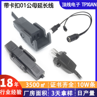 ����01��ĸ���L����Ħ���ֿ����Դ�� 01���^�D5P��DINĸ���^��