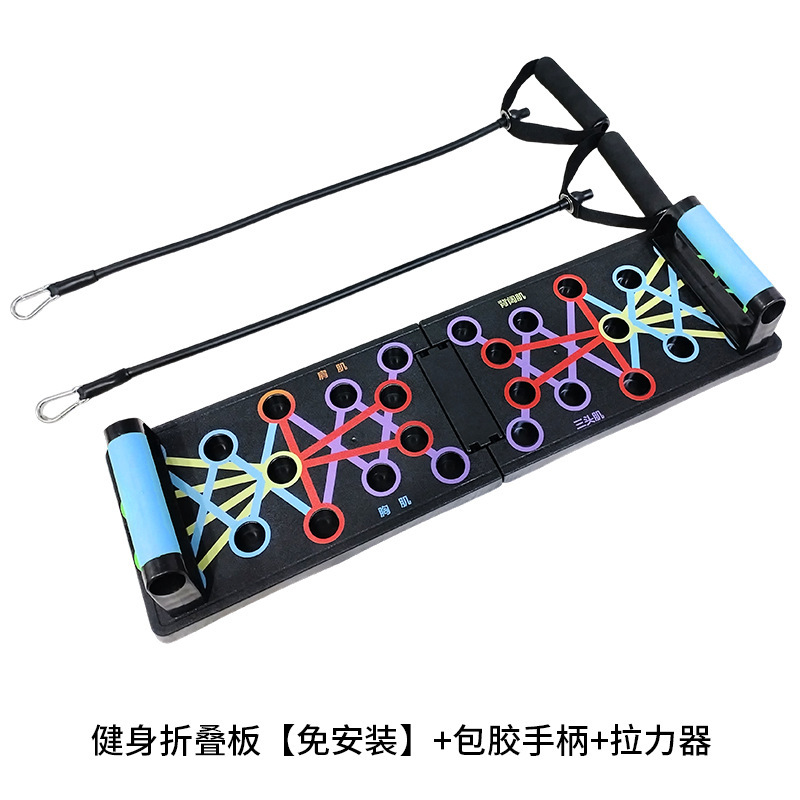 跨境家用多功能俯卧撑训练板男士胸肌腹肌训练器材便携俯卧撑板|undefined