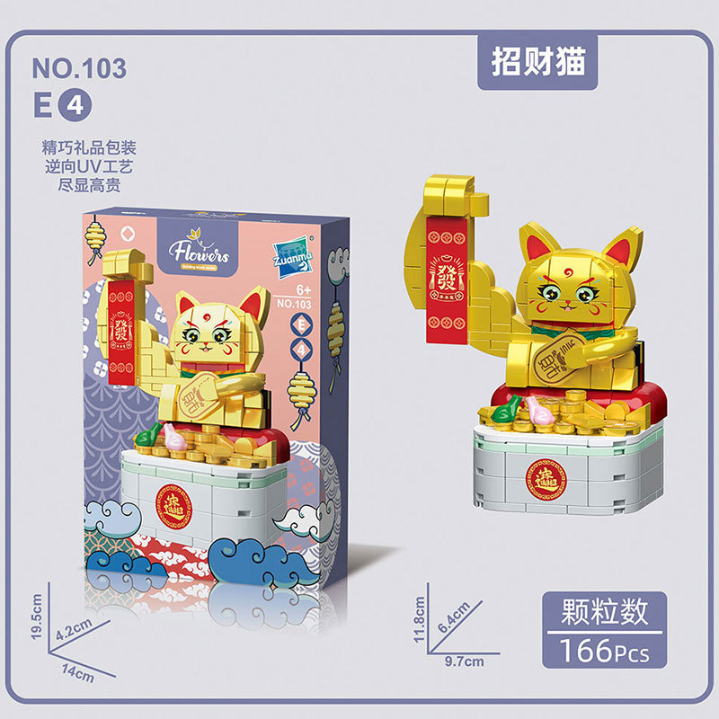 Compatible con LEGO gongde Muyu moda lechuang Año Nuevo bloques de construcción muñeca decoración creativa juguetes para niños regalo de Año Nuevo