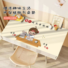 桌布防水防油ins餐小学生学习课桌垫书桌茶几pvc皮革桌垫批发