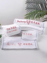 98新字合字蓝边加厚祝君早安毛巾鱼生虾刺身吸水厨房凌之凌之棉
