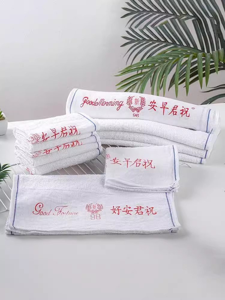 98新字合字蓝边加厚祝君早安毛巾鱼生虾刺身吸水厨房凌之凌之棉