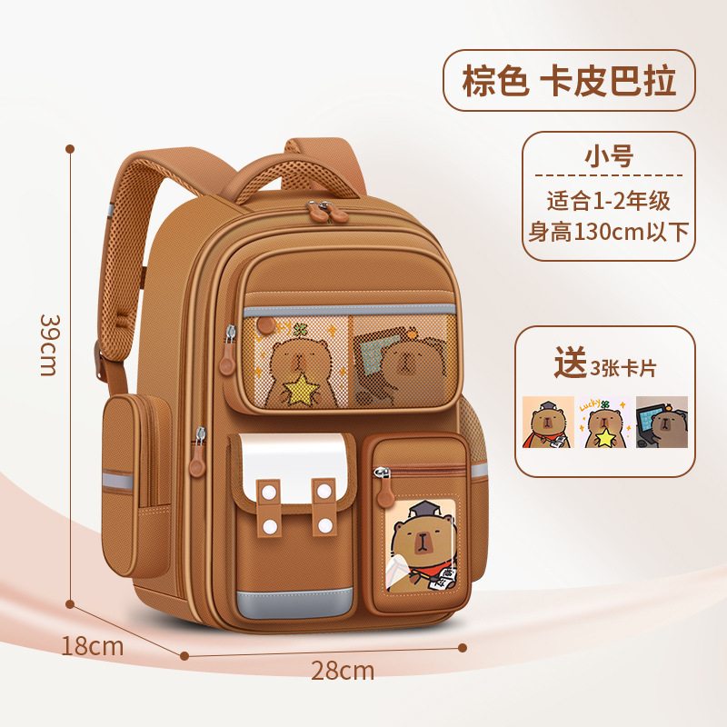 新款卡皮巴拉儿童书包轻便减负护脊耐磨小学生双肩包1-6年级水豚|undefined