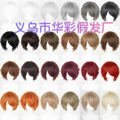 【華彩】30cm万用cosかつら逆反り顔ショートヘア多色選択コスプレかつら
