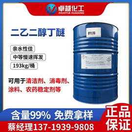 二元醇;乳化剂;三元醇