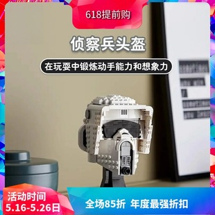 Chinese Building Blocks Star Wars the Mandalorian Scout Helmet 75305 Boys Assembly Toys Kidsren's Gifts