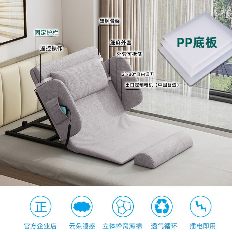 ベッドを起こす補助器電気看護マットレス家庭用妊婦は背中を背負って寝返りを打って寝ています。|undefined