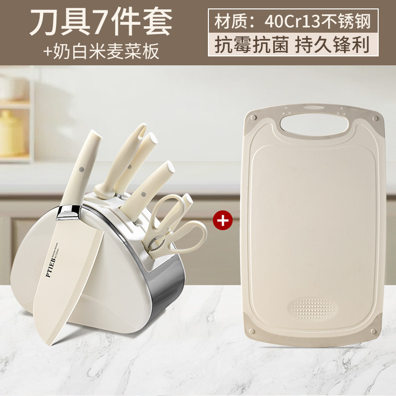 Combinación de cuchillos de cocina doméstica, conjunto completo de tablero de corte de acero inoxidable, cocina de alimentos complementarios 2 en 1 image 6