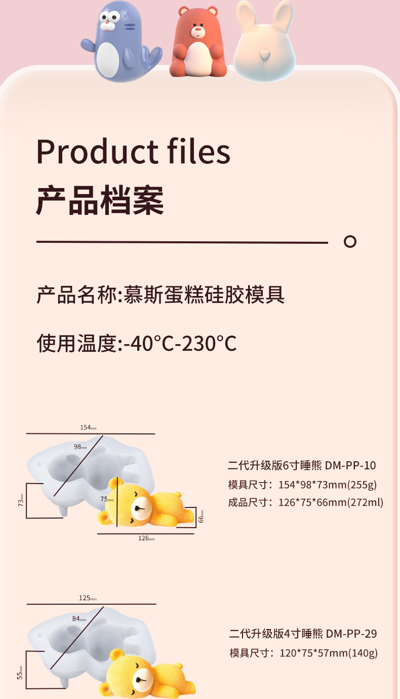 详情页_09.jpg