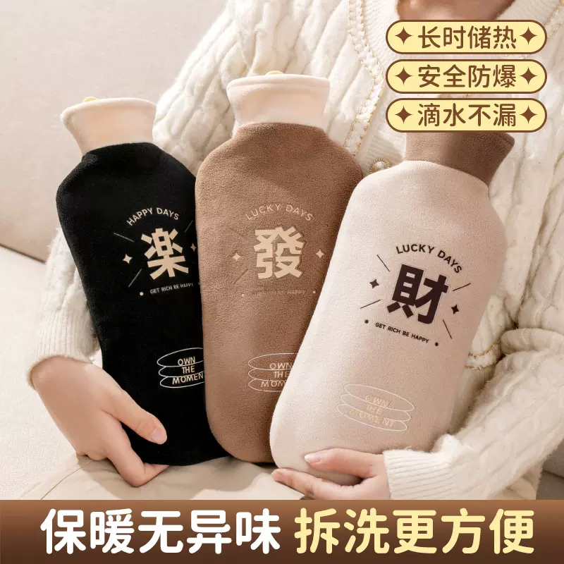 长条热水袋灌水加厚防爆注水毛绒暖水袋肚子热敷暖手宝暖手暖脚袋