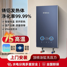 [全国联保]速热电热水器家用即热式淋浴器小型节能洗澡工厂直销