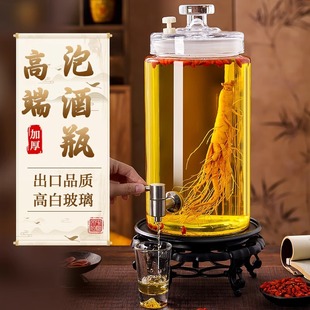 High-End Glass Jar for Soaking Wine, Suitable for 10 Pounds of Ginseng, 10kg Containers for Medicinal Wine, Wine Barrel, Liquor Bottle