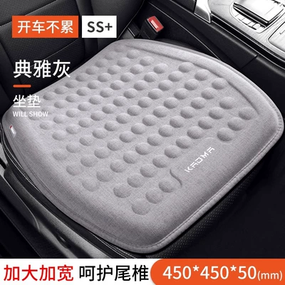Seat cushion, seat cover – fart cushion - increase-the-widening-space-memory-cotton-elegant-gray-single-cushion