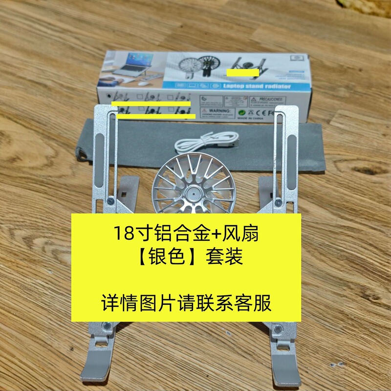 N3 Aluminum Alloy Laptop Stand with Fan, Portable Storage, Adjustable Cooling Bracket, Tablet Support Stand N3 Aluminum Alloy Laptop Stand with Fan, Portable Storage, Adjustable Cooling Bracket, Tablet Support Stand