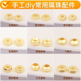 14k��ɫ��ɫ�����Ƭ��P��܇݆���ױ����w����diy�ֹ��ִ�����