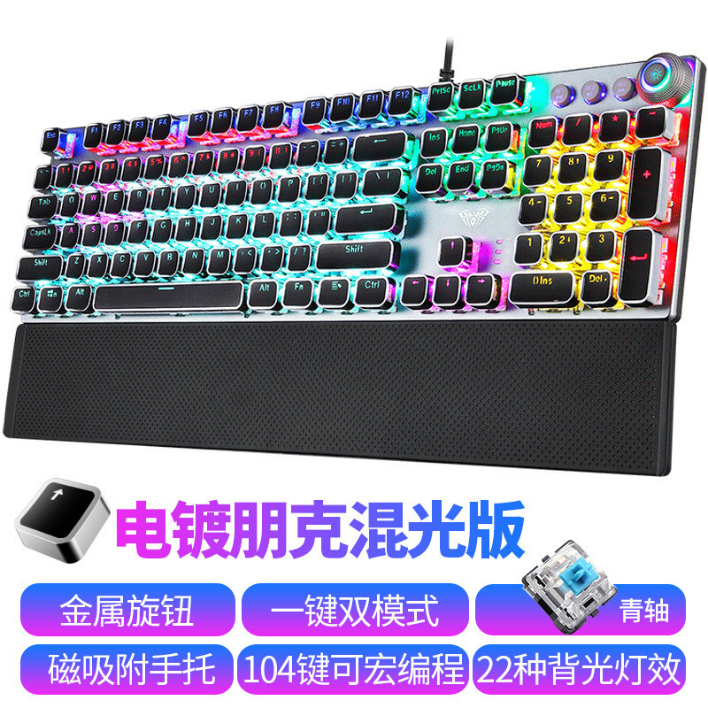 タランチュラf2088f2058機械師は鶏の機械のキーボードの青軸を食べます。|undefined