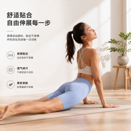 瑜伽服;运动内衣;运动裤