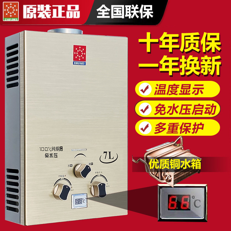 送料無料 家庭用ガス給湯器 液化ガス 天然ガス 低水圧バランス風呂レンタル|undefined