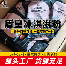 �ܻ�ԭζ����ܷ�1kg�������Ĩ��ζ������ԭ��������Ͳѩ��