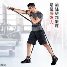 弹跳力训练器腿部肌肉力量爆发力锻炼弹力绳跳远篮球训练辅助器材