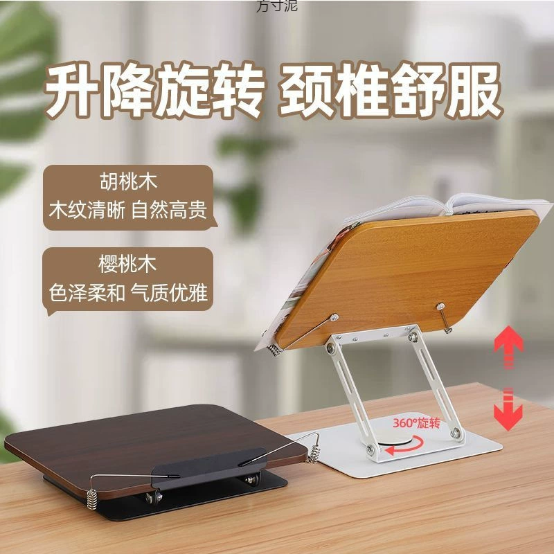 Rotating table reading, teaching universal folding bookshelf for students for bed