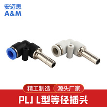 �������ҹ�Ӧ��ϵ��PLJL�͵Ⱦ���ͷ��ͷ����ֱ�ǿ��ٽ�ͷ�������