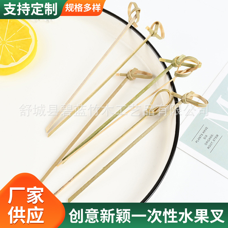 Arte desechable bambú en línea encantador pastel de amor bambú palo de flor nudo string de fruta palo de venta al por mayor